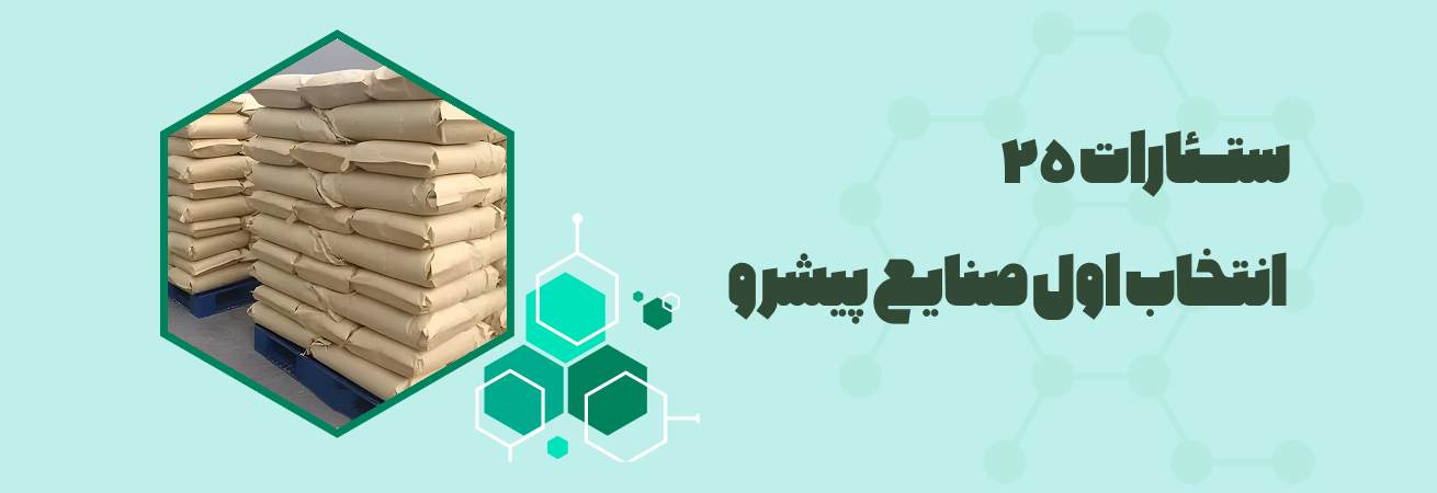 سئاترات25